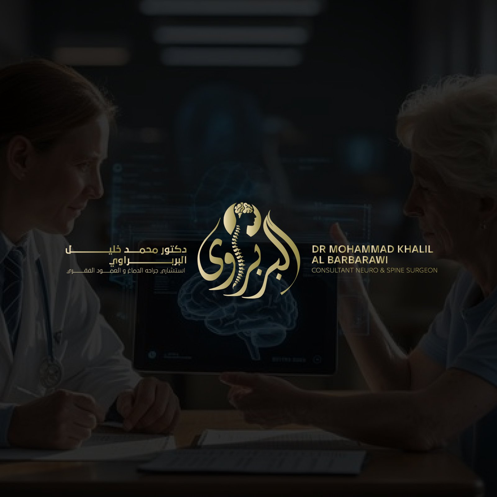 Brain Hemorrhage Surgery